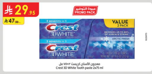 CREST Toothpaste available at Danube in KSA, Saudi Arabia, Saudi - Jubail