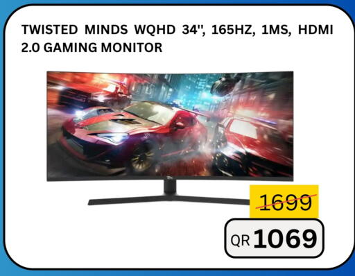 available at آي كونكت in قطر - أم صلال