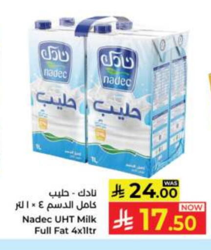 NADEC Long Life / UHT Milk available at Kabayan Hypermarket in KSA, Saudi Arabia, Saudi - Jeddah