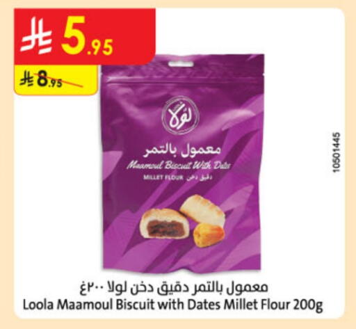 available at الدانوب in مملكة العربية السعودية, السعودية, سعودية - جازان