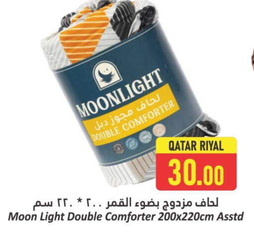 تأثيث وديكورات المنزل in دانة هايبرماركت, قطر Offers - قطر available at دانة هايبرماركت in قطر - الوكرة