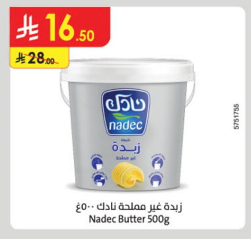 NADEC available at Danube in KSA, Saudi Arabia, Saudi - Al-Kharj