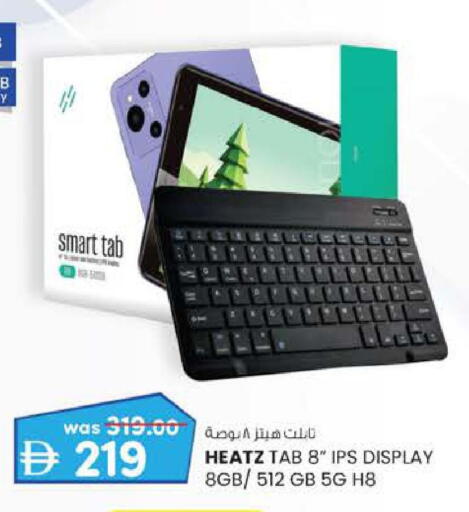 available at K.M Hypermarket in UAE - Abu Dhabi