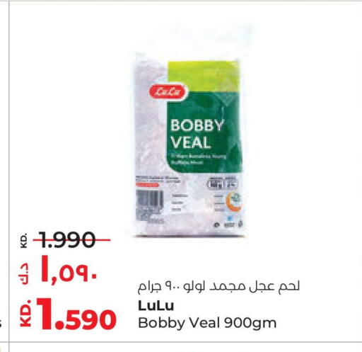 available at Lulu Hypermarket  in Kuwait - Kuwait City