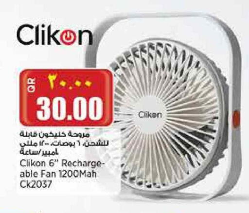 الأدوات المنزلية الصغيرة in سوبر ماركت الهندي الجديد, قطر Offers - قطر كليكون مروحة available at سوبر ماركت الهندي الجديد in قطر - الدوحة