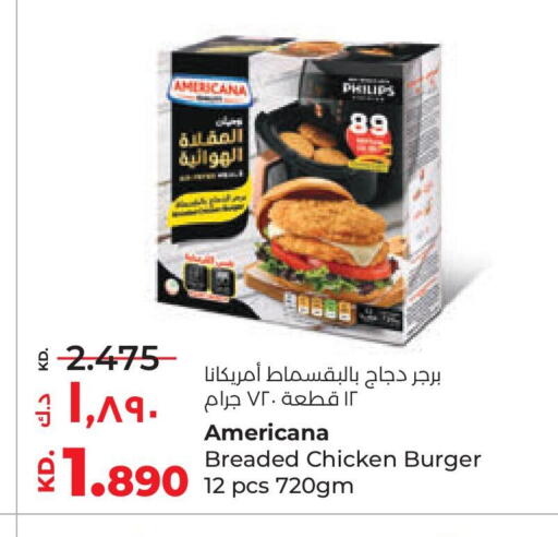 أمريكانا برجر دجاج available at لولو هايبر ماركت in الكويت - محافظة الجهراء