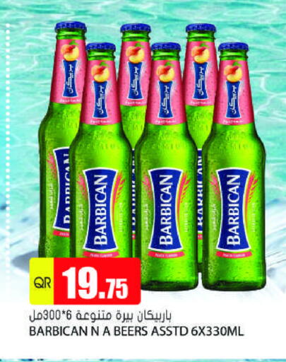 BARBICAN available at Grand Hypermarket in Qatar - Doha