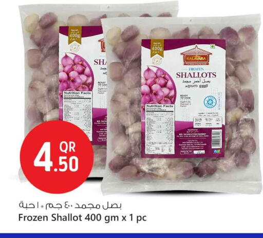 available at سفاري هايبر ماركت in قطر - الدوحة