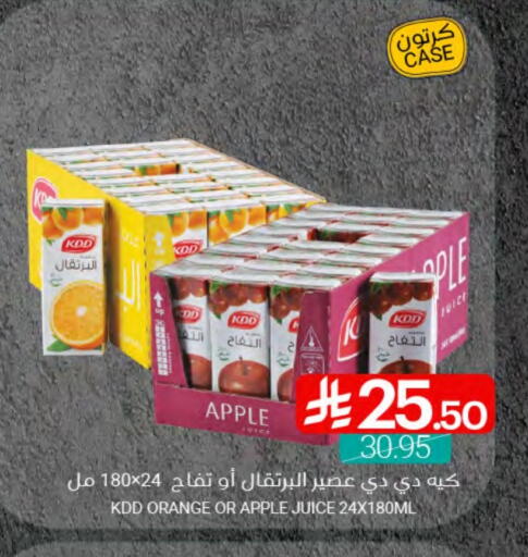 كي دي دي available at اسواق المنتزه in مملكة العربية السعودية, السعودية, سعودية - سيهات