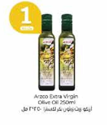 زيت الزيتون البكر available at سيتي هايبرماركت in الكويت - محافظة الأحمدي