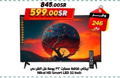 تلفزيون in الدكان, المملكة العربية السعودية Offers - المملكة العربية السعودية نيكاي تلفاز ذكي available at الدكان in مملكة العربية السعودية, السعودية, سعودية - المدينة المنورة