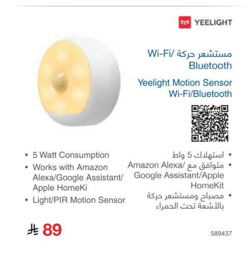 APPLE Wifi Router available at Jarir Bookstore in KSA, Saudi Arabia, Saudi - Al Duwadimi