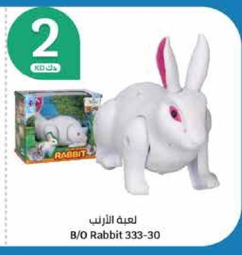available at City Hypermarket in Kuwait - Ahmadi Governorate