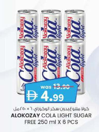 ALOKOZAY available at K.M Trading in UAE - Fujairah