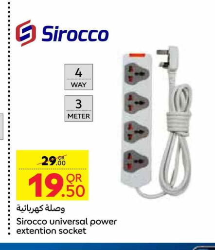 available at Carrefour in Qatar - Doha