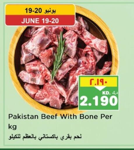 Meat - Fresh & Chilled in Nesto Hypermarkets, Kuwait Beef available at Nesto Hypermarkets in Kuwait