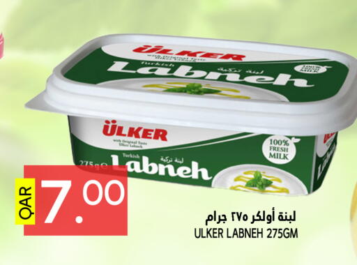 لبنة available at قصر الأغذية هايبرماركت in قطر - الدوحة