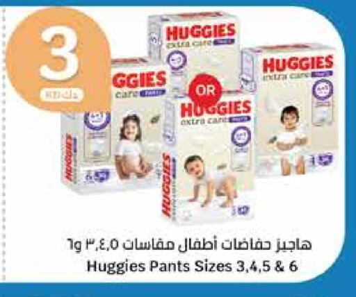 HUGGIES available at City Hypermarket in Kuwait - Jahra Governorate