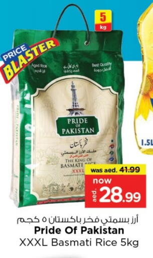 Basmati / Biryani Rice available at Last Chance  in UAE - Fujairah