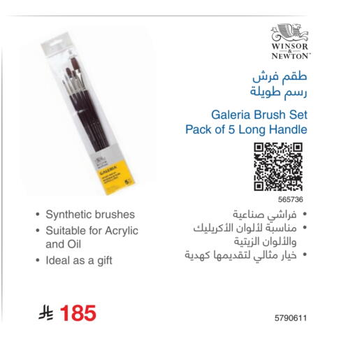 available at Jarir Bookstore in KSA, Saudi Arabia, Saudi - Hafar Al Batin
