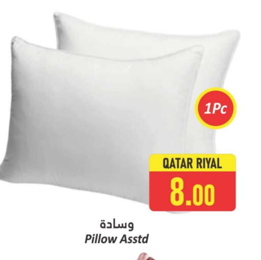 available at دانة هايبرماركت in قطر - الدوحة