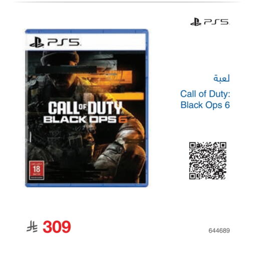 Gaming in Jarir Bookstore, Saudi Arabia Offers - Saudi Arabia available at Jarir Bookstore in KSA, Saudi Arabia, Saudi - Tabuk