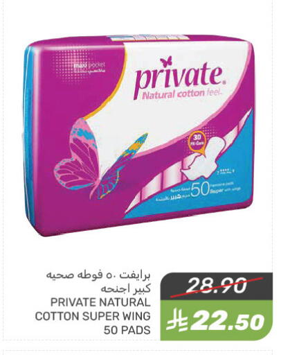 available at Mazaya in KSA, Saudi Arabia, Saudi - Qatif
