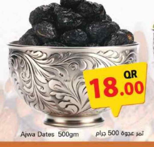 available at Ahla Mart in Qatar - Al Shamal