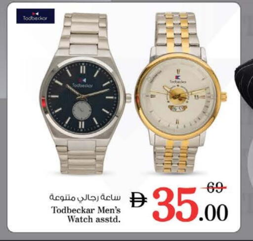 ساعة in نستو هايبرماركت, UAE Offers - الإمارات العربية المتحدة available at نستو هايبرماركت in الإمارات العربية المتحدة , الامارات - دبي