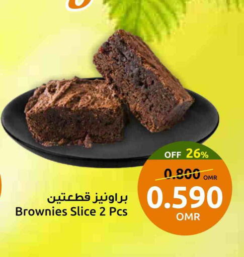 available at مركز سلطان in عُمان - صُحار‎