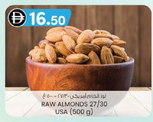 available at ك. إم. هايبرماركت in الإمارات العربية المتحدة , الامارات - أبو ظبي