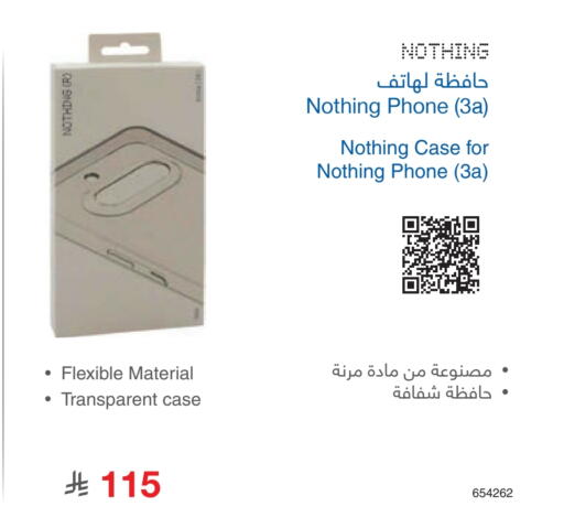 NOTHING available at Jarir Bookstore in KSA, Saudi Arabia, Saudi - Al Khobar