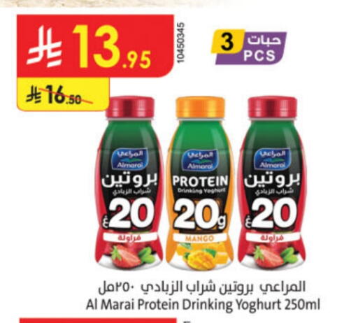 العصائر و المشروبات in الدانوب, المملكة العربية السعودية Offers - المملكة العربية السعودية المراعي available at الدانوب in مملكة العربية السعودية, السعودية, سعودية - جدة