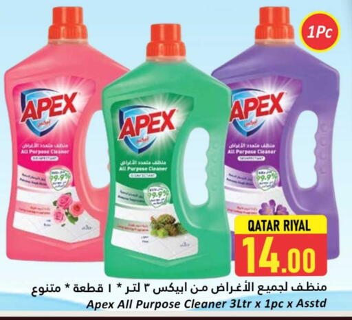 منظف عام available at دانة هايبرماركت in قطر - الضعاين