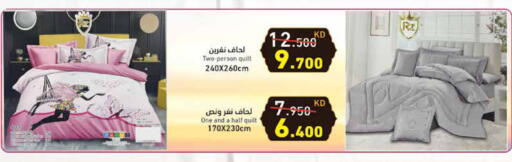 Home Furnishing & Decor in Ramez, Kuwait Offers - Kuwait available at Ramez in Kuwait - Kuwait City