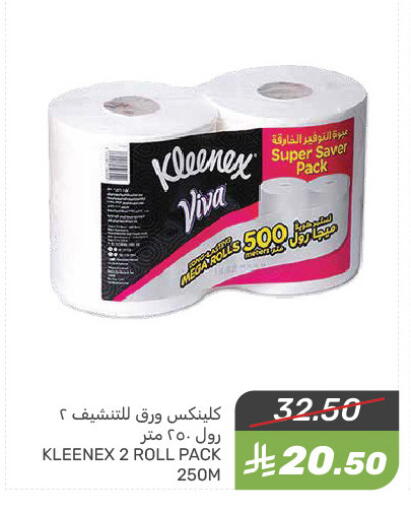 KLEENEX available at Mazaya in KSA, Saudi Arabia, Saudi - Qatif