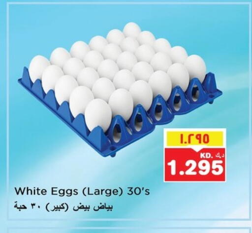 available at Nesto Hypermarkets in Kuwait - Kuwait City