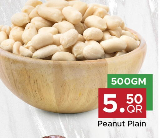 available at مركز التموين العائلي in قطر - الدوحة