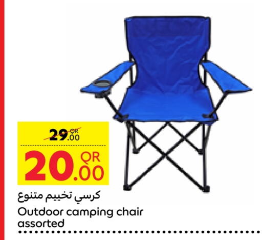available at Carrefour in Qatar - Doha