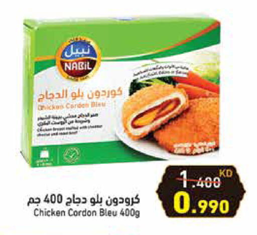 available at Ramez in Kuwait - Jahra Governorate