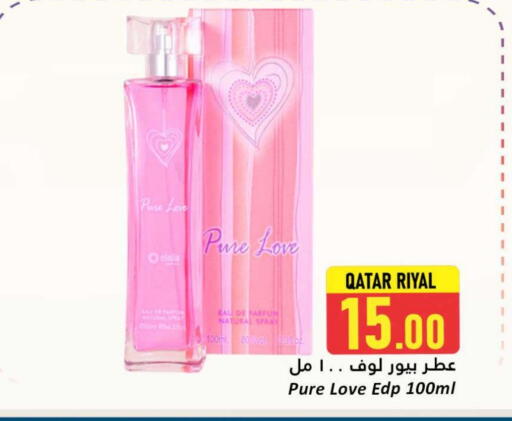 available at Dana Hypermarket in Qatar - Al Rayyan