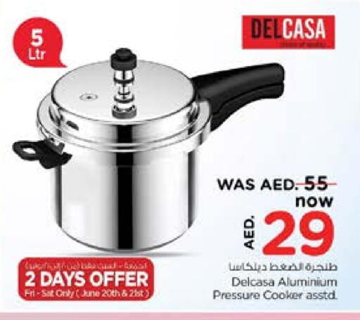 تجهيزات المطابخ in نستو هايبرماركت, UAE Offers - الإمارات العربية المتحدة available at نستو هايبرماركت in الإمارات العربية المتحدة , الامارات - دبي