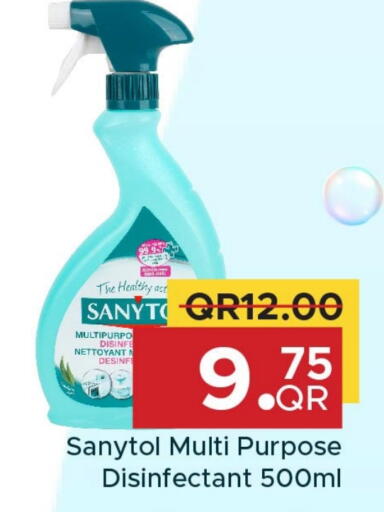 available at Family Food Centre in Qatar - Umm Salal
