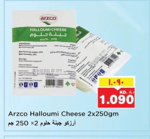 Halloumi available at Nesto Hypermarkets in Kuwait