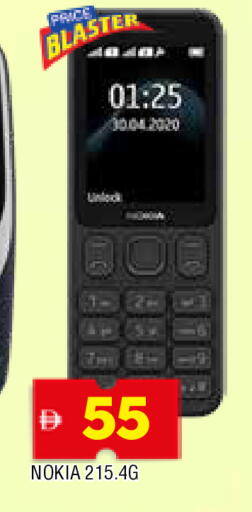 NOKIA available at AL MADINA in UAE - Sharjah / Ajman