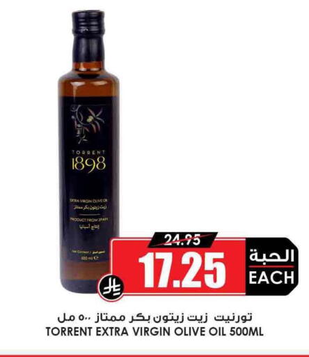 Virgin Olive Oil available at Prime Supermarket in KSA, Saudi Arabia, Saudi - Al Bahah