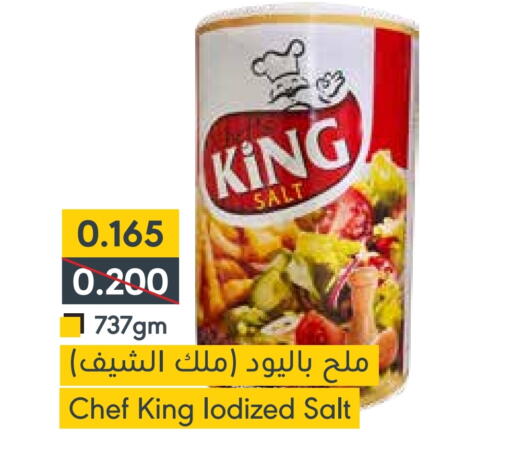 Salt available at Muntaza in Bahrain