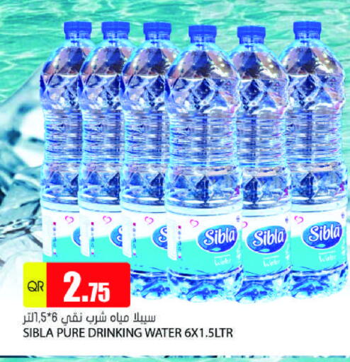 available at Grand Hypermarket in Qatar - Al Rayyan