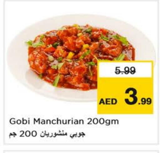 available at Nesto Hypermarket in UAE - Abu Dhabi
