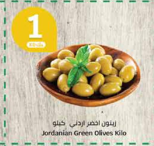 available at سيتي هايبرماركت in الكويت - محافظة الأحمدي